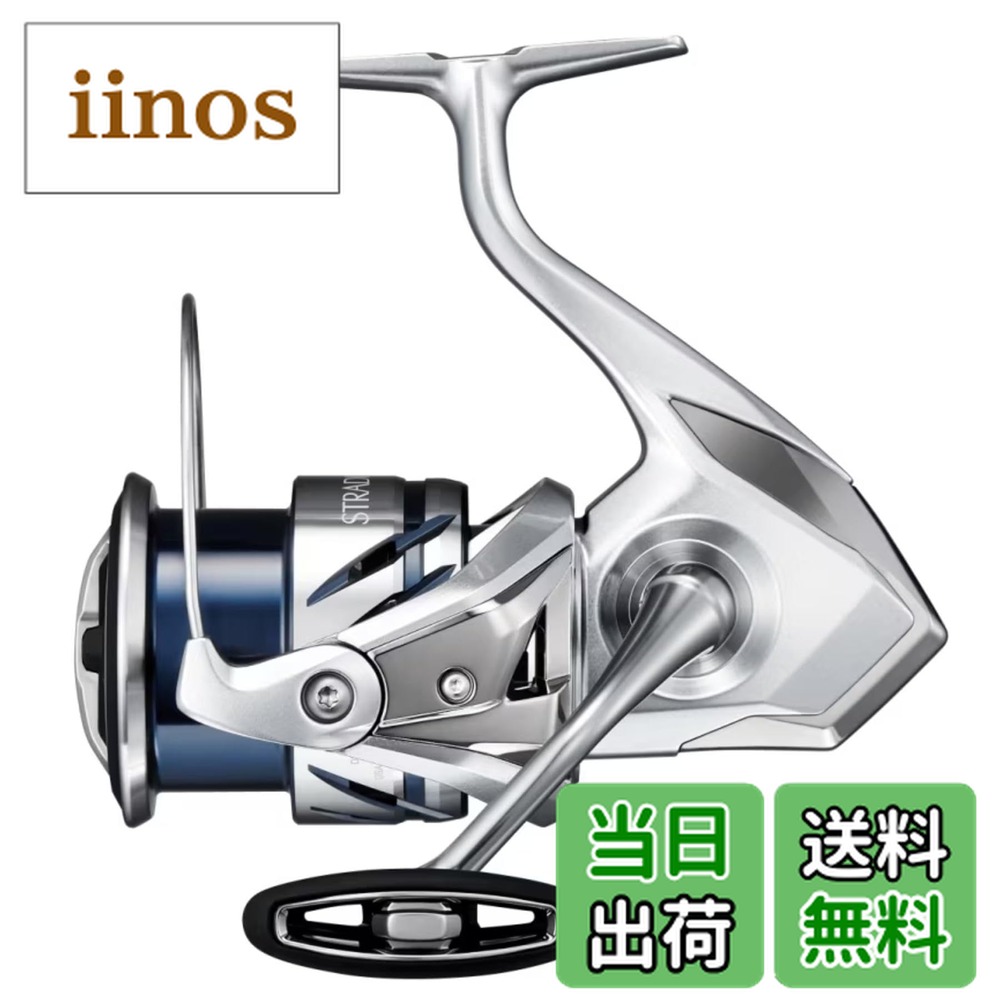 スピニングリール ストラディック 4000」の人気商品一覧 | 安い商品を