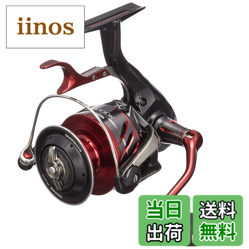 シマノ BB-X レマーレ 8000D (リール) 価格比較 - 価格.com