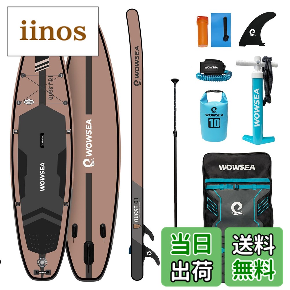 sup wowsea」の人気商品一覧 | 安い商品を通販サイトから探す - 価格.com