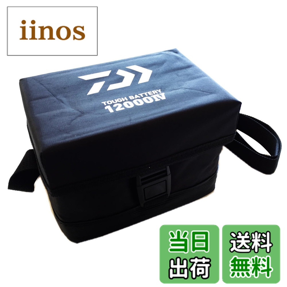 楽天市場】daiwa バッテリー スーパーーリチウム 11000の通販