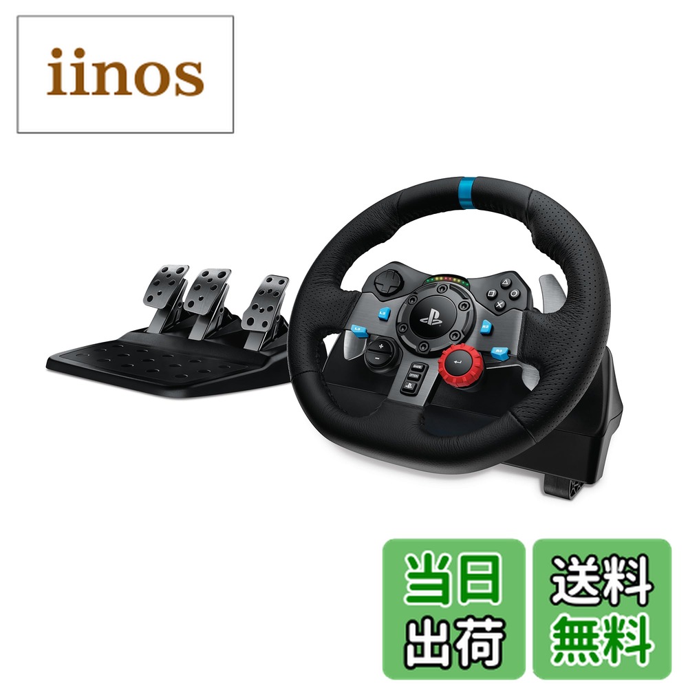 楽天市場】logicool ロジクール g29 ドライビングフォース lprc－15000