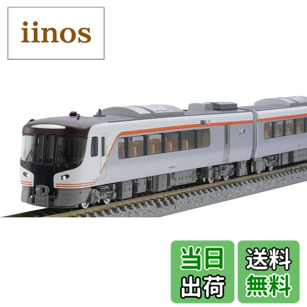 楽天市場】【送料無料】TOMIX Nゲージ JR HC85系 ハイブリッド車 南紀