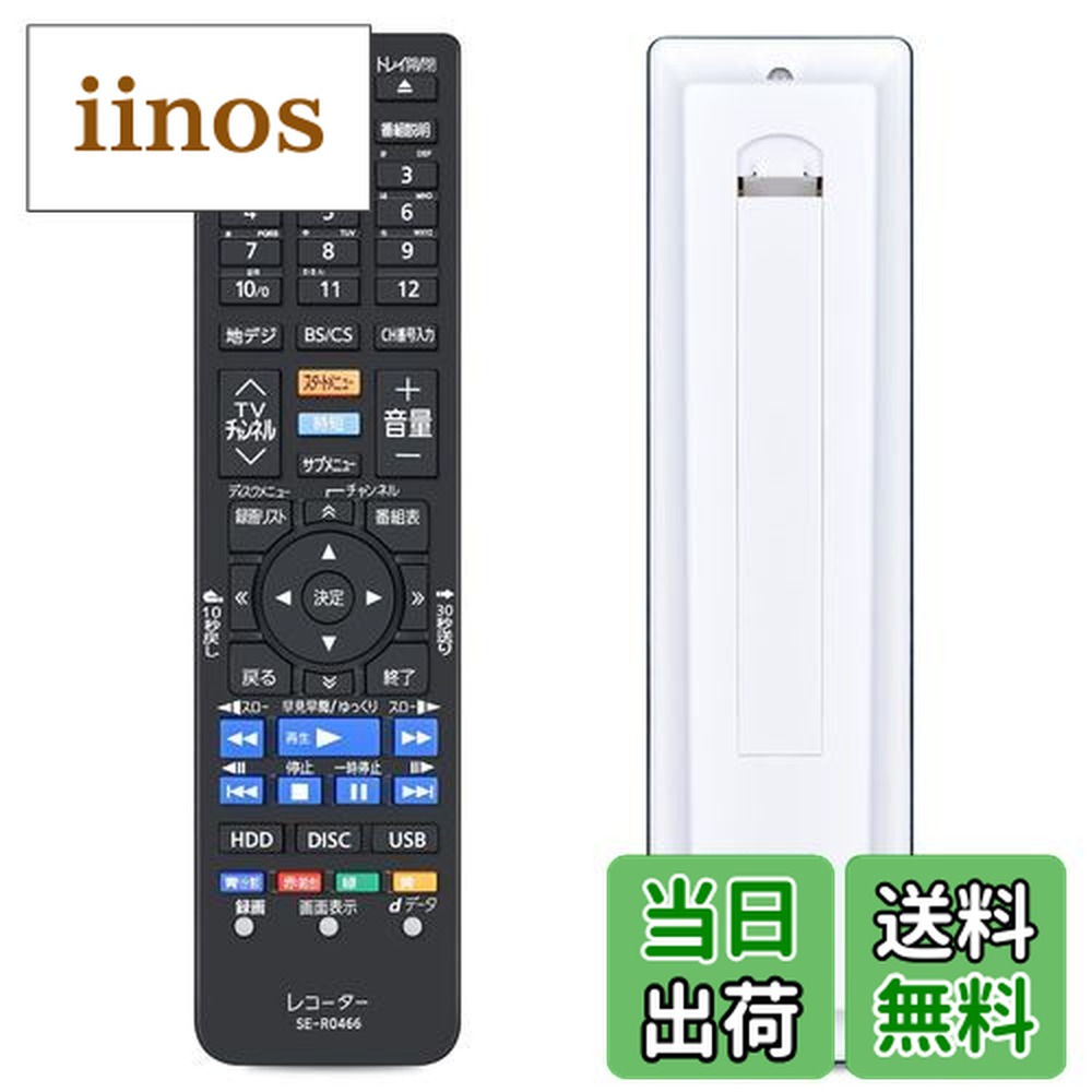 楽天市場】dbr－w507 リモコンの通販