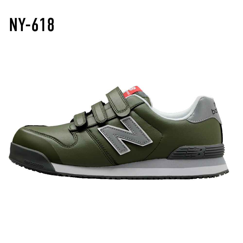 楽天市場】NB ニューバランス 安全靴 NewYork ローカット ベルトタイプ