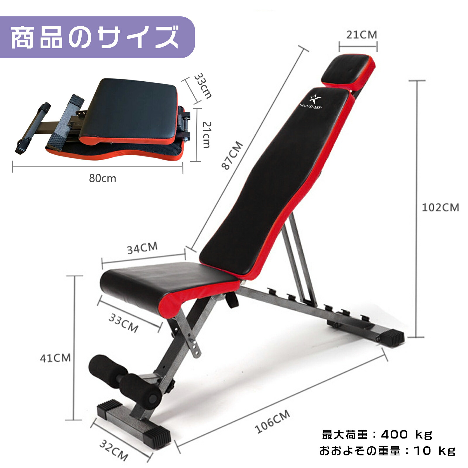 楽天市場】☆期間限定2000円クーポンあり☆トレーニングベンチ＋可変式