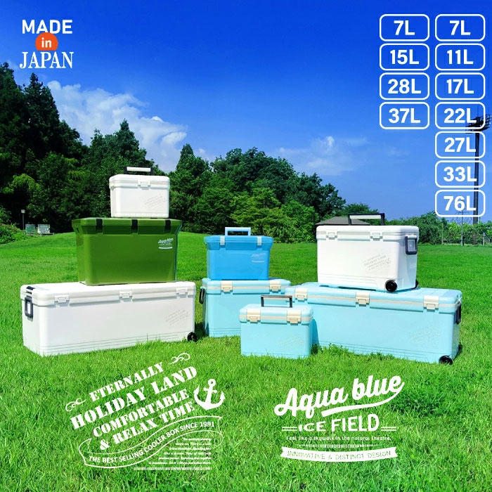 楽天市場】クーラーボックス ホリデーランドクーラー アクアブルー