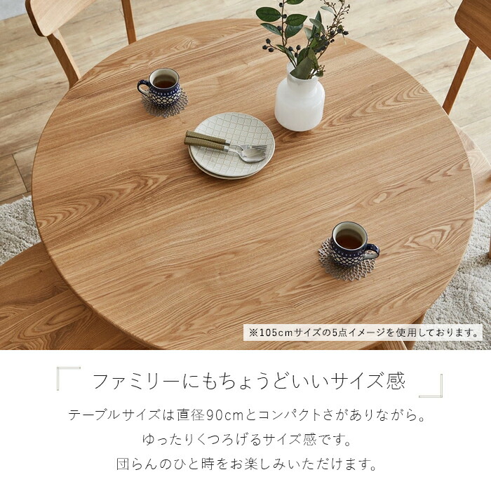 楽天市場】北欧風 ダイニングテーブルセット 円形 2人 3点セット 丸