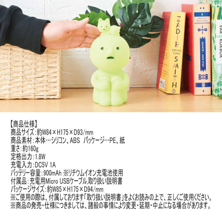 楽天市場】スミスキー タッチライト SMISKI Touch Light ドリームズ