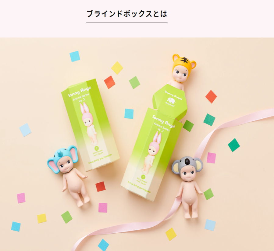 楽天市場】Sonny Angel ソニーエンジェル ミニフィギュア VER1.0 12