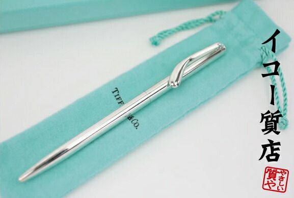 楽天市場】ティファニー エルサ・ペレッティ ボールペン AG925