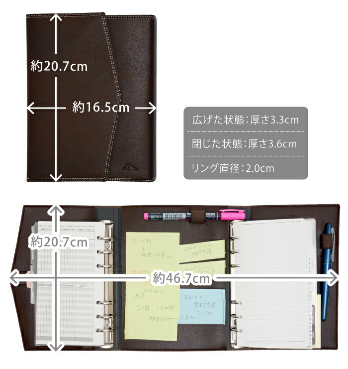楽天市場】システム手帳 バイブルサイズ B6 6穴 手帳カバー 2026年