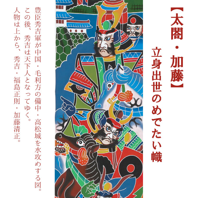 楽天市場】【マラソン限定!確率1/2で最大100％ポイントバック】【家紋