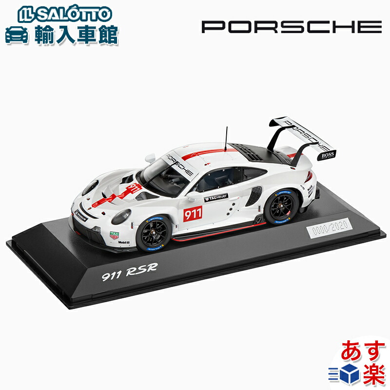 楽天市場】【 ポルシェ 純正 即日出荷 】 モデルカー 911 992 世界限定