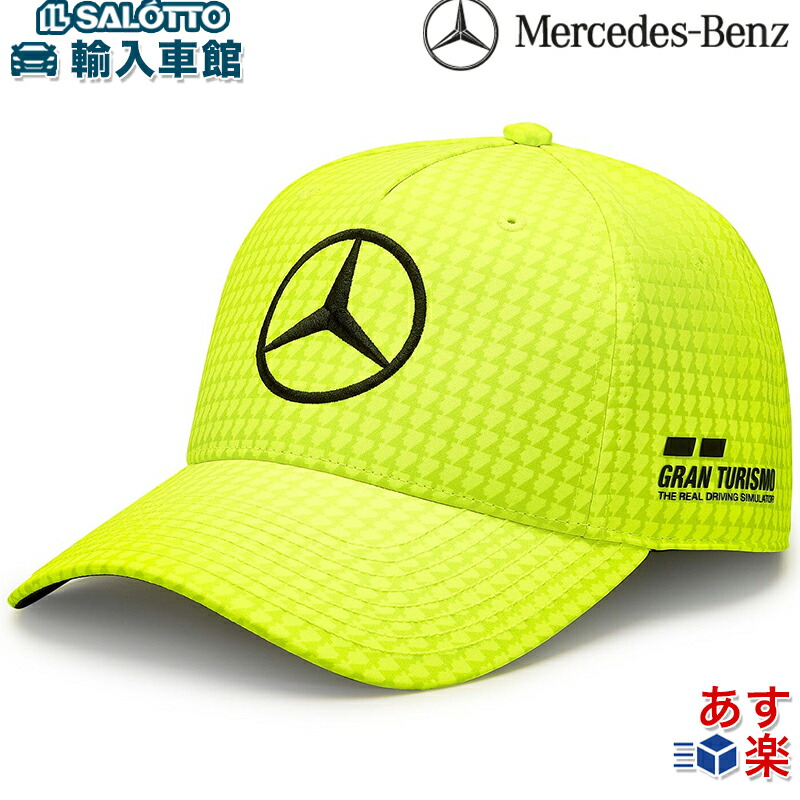 楽天市場】【 ベンツ 認証 即日出荷 】千鳥格子 AMG ペトロナス チーム