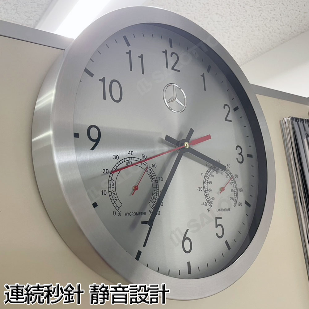 楽天市場】【 ベンツ 純正 即日出荷 】 壁掛け時計 おしゃれ シルバー