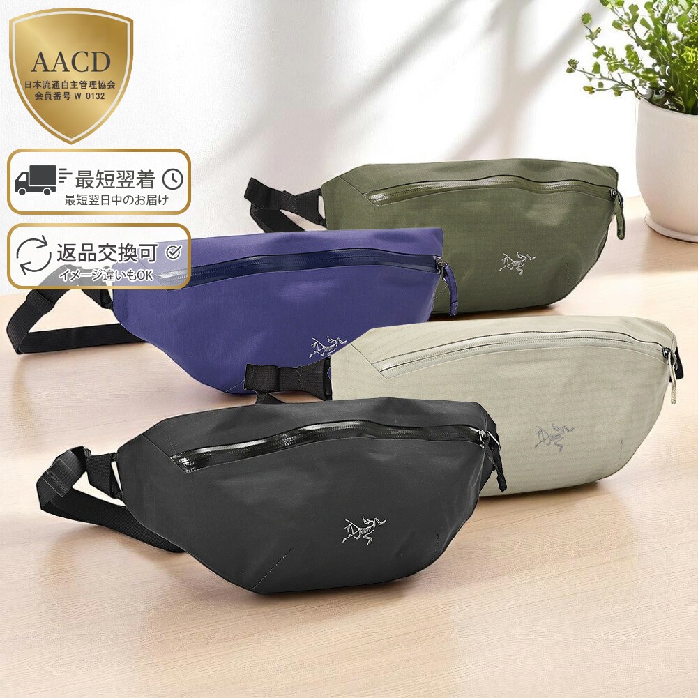 楽天市場】【ｸｰﾎﾟﾝ5%OFF】アークテリクス／ARC'TERYX 