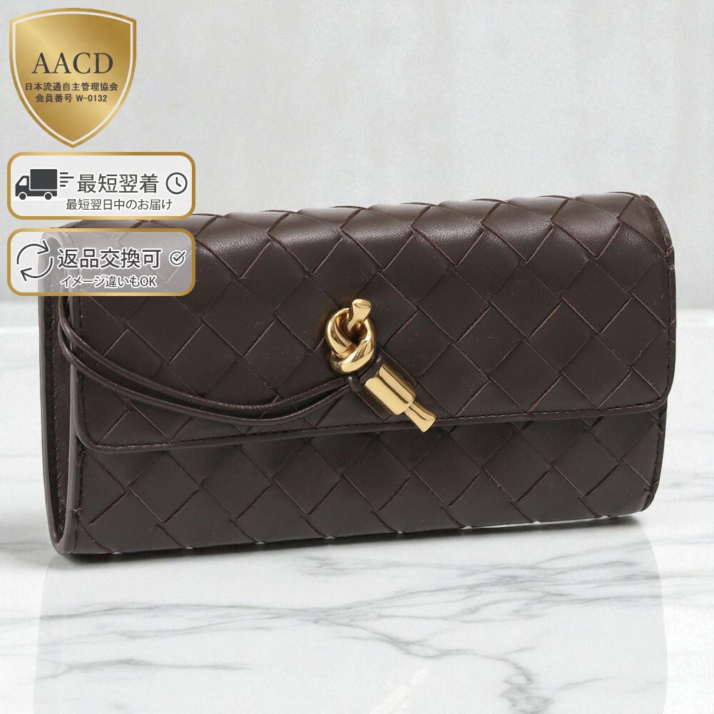 楽天市場】ボッテガ 長財布 ダークブラウンの通販