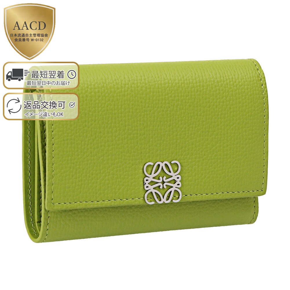 楽天市場】【ｸｰﾎﾟﾝ5%OFF】ロエベ／LOEWE 