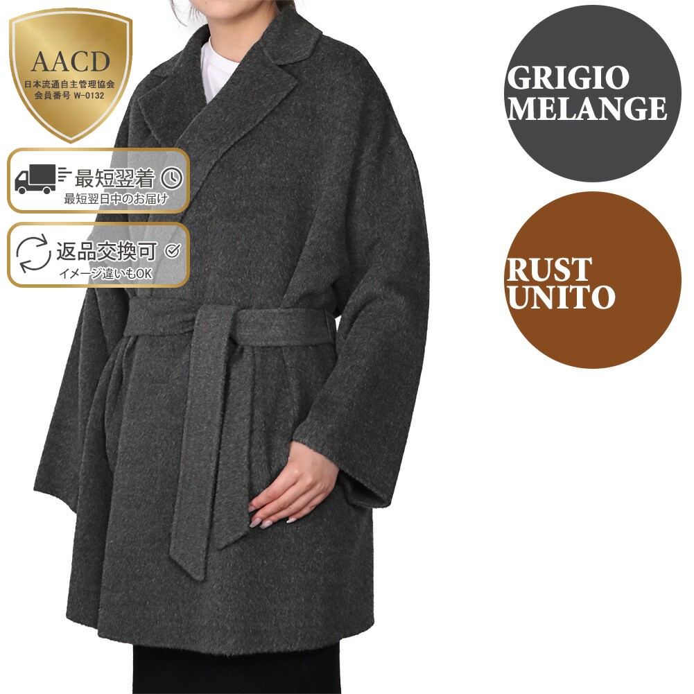 楽天市場】【ｸｰﾎﾟﾝ5%OFF】マックスマーラ ウィークエンド／MAX MARA