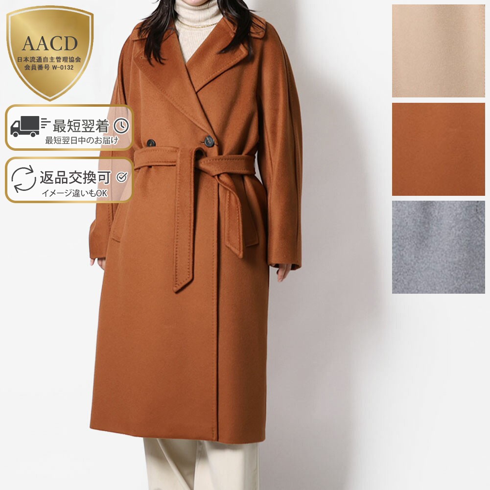 楽天市場】【FINAL SALE】【ｸｰﾎﾟﾝ5%OFF】ウィークエンド マックス