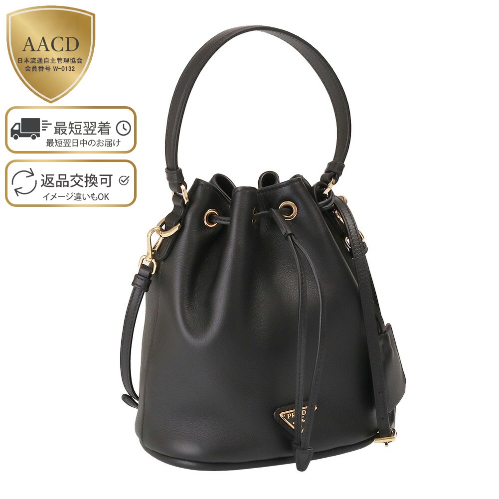 楽天市場】プラダ 巾着 袋（ブランドプラダ）の通販