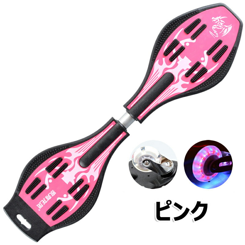 楽天市場】エスボード スケートボード 光るタイヤ 子供用 誕生日