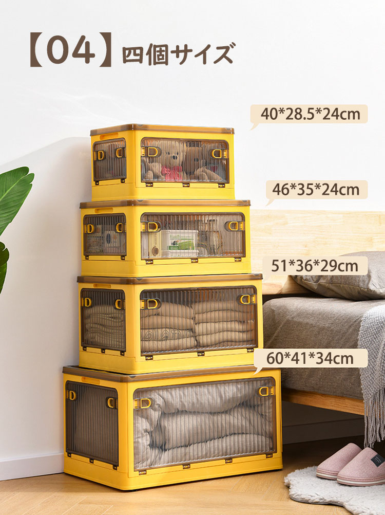 楽天市場】送料無料 折りたたみ 収納ボックス 収納ケース 透明 5面開閉