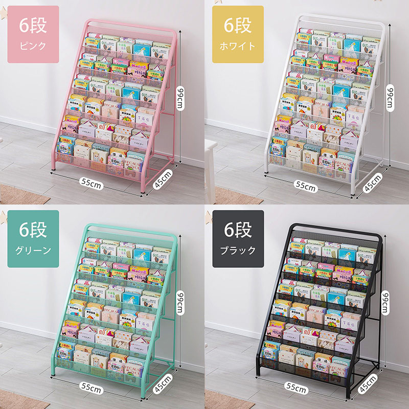 楽天市場】マガジンラック 薄型 スリム 省スペース 本棚 おしゃれ