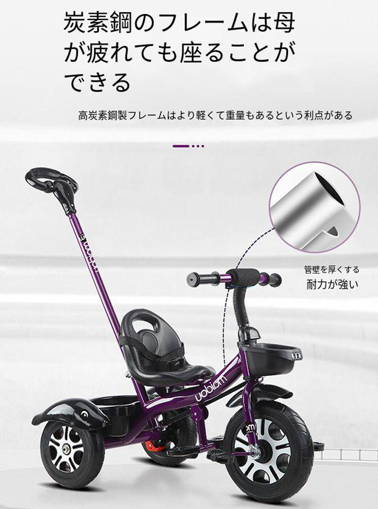 楽天市場】子供用三輪車 1～3～6歳 三輪車のりもの 押し棒付き 安全