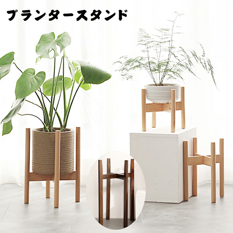 花瓶 木製 花台」の人気商品一覧 | 安い商品を通販サイトから探す