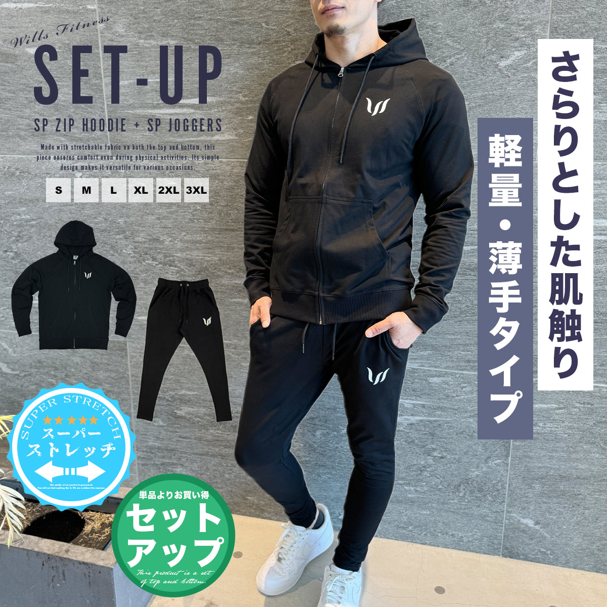 楽天市場】セットアップ メンズ パーカー ジョガーパンツ 上下セット