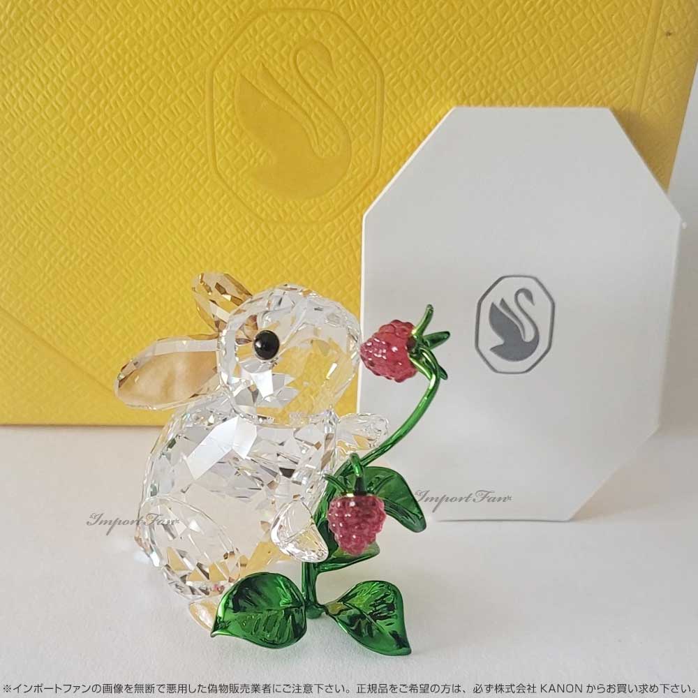 楽天市場】スワロフスキー イディリア ウサギと木イチゴ 兎 干支