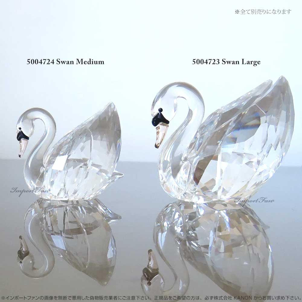 楽天市場】スワロフスキー スワン 白鳥 ラージサイズ 5004723