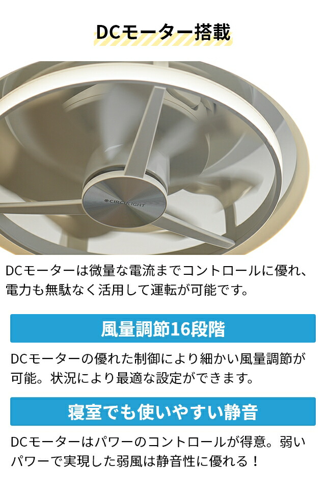 楽天市場】ドウシシャ サーキュライト 【選べる豪華特典】 シーリング