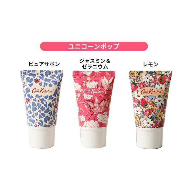 楽天市場】キャスキッドソン ハンドクリーム ハンドクリームトリオ