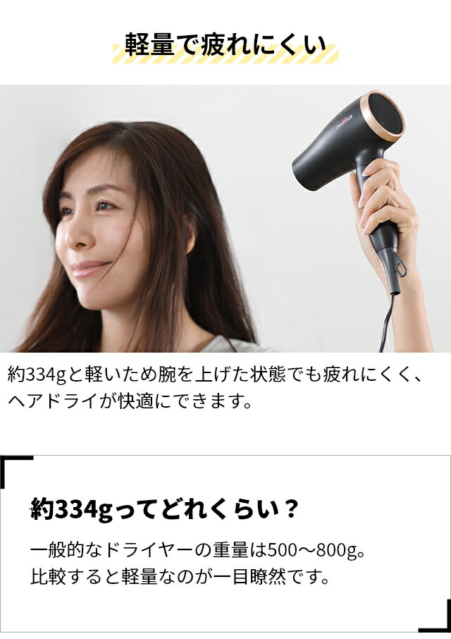 楽天市場】モッズヘア 【特典付き】 ヘアドライヤー アドバンス