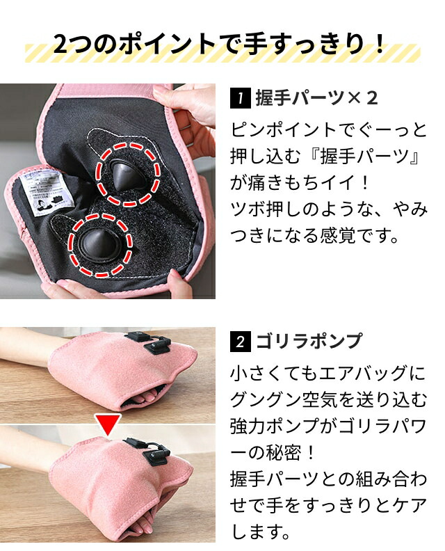 楽天市場】ゴリラの握手 【選べる豪華特典】手のひらマッサージ