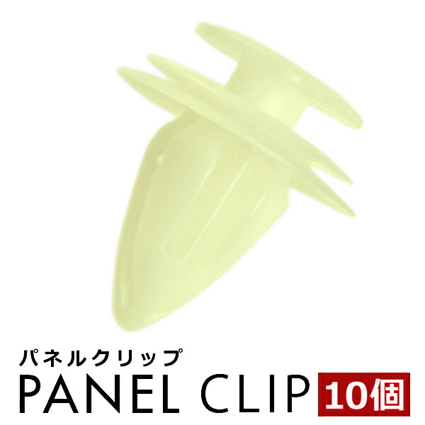 楽天市場】JB74 ジムニーシエラ フロントグリルクリップ 内張り パネル