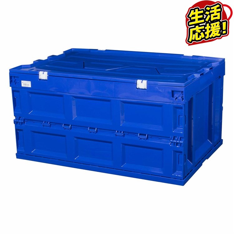 楽天市場】折りたたみコンテナ 75Lの通販