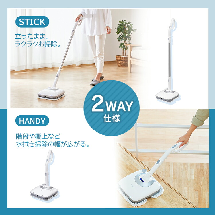 楽天市場】モップ 電動 水拭き コードレス アイリスオーヤマ 送料無料