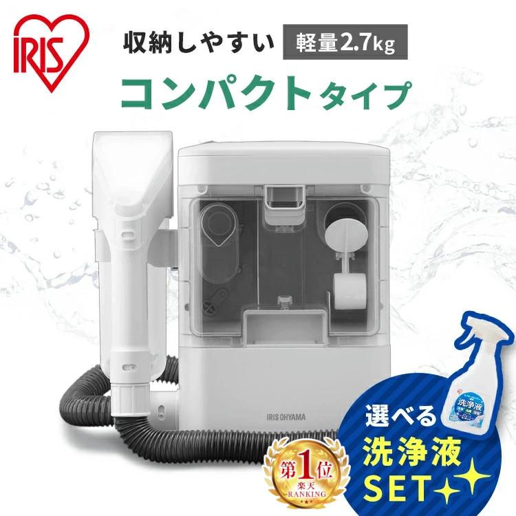 楽天市場】《P10倍☆〜24日9:59》 【ランキング1位獲得!】リンサー