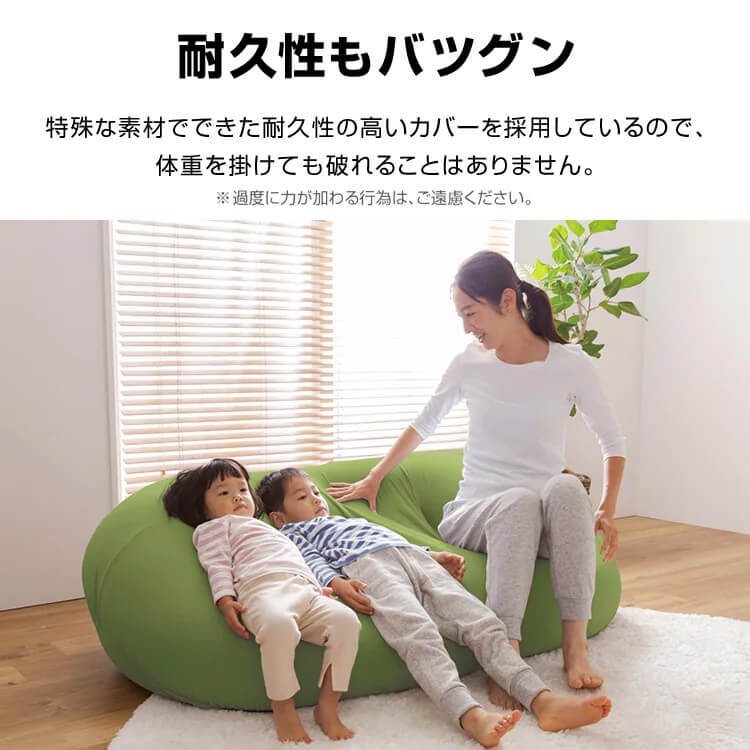 楽天市場】ビーズクッション 特大 おしゃれ ソファー 2人掛け ソファ