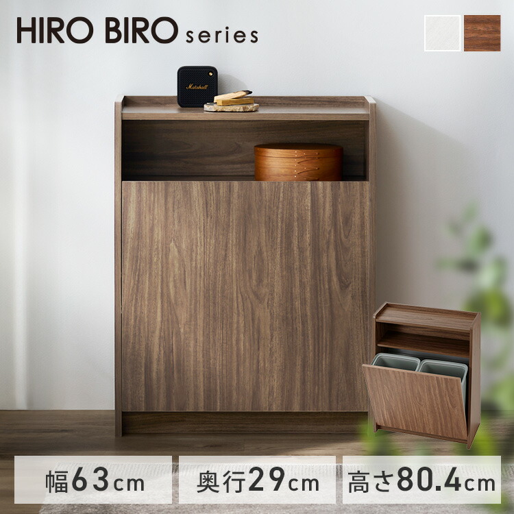 楽天市場】【組立サービス対象】ゴミ箱 おしゃれ 北欧 ホワイト 棚