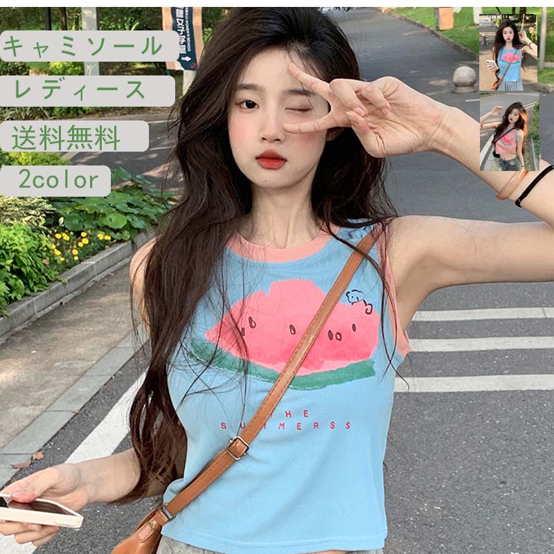 楽天市場】【予約品】トップス 肩だし キャミソール キャミタンク