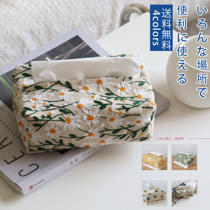 楽天市場】【予約品】ボックスホルダー ペーパーボックス ティッシュ