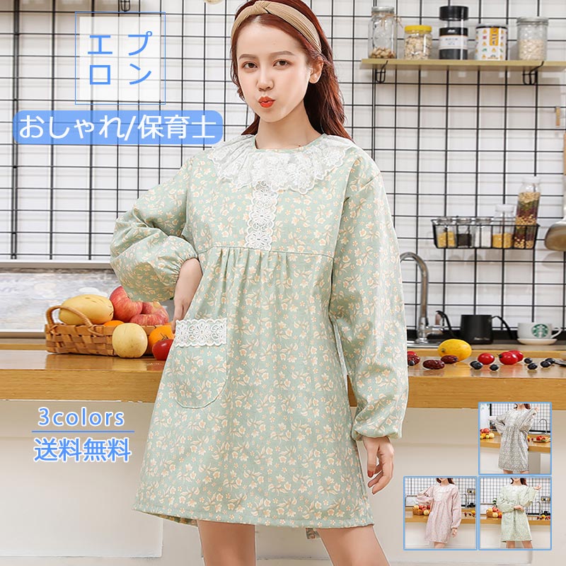 楽天市場】【予約品】割烹着 おしゃれ エプロン 袖付き れ かっぽう着