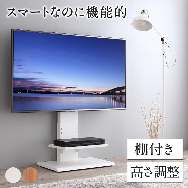 楽天市場】【20日20時～☆P5倍&最大1500円クーポン】テレビ台 棚付き