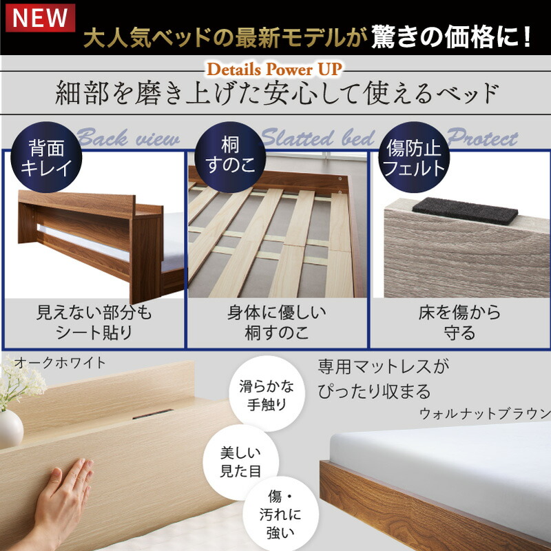 楽天市場】【22日12時～14H☆P5倍&最大1500円クーポン】ベッド