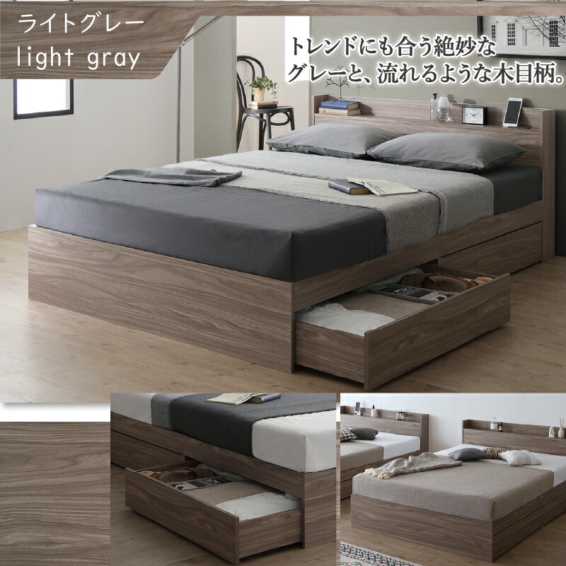 楽天市場】【新発売】ロングセラー 人気 ベッド ベッドフレーム 収納