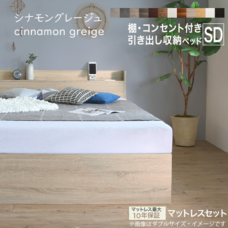 楽天市場】【新発売】ベッド セミダブルベッド セミダブル ベット